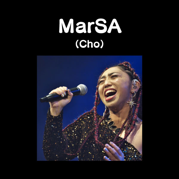マーサ MarSA（Cho）